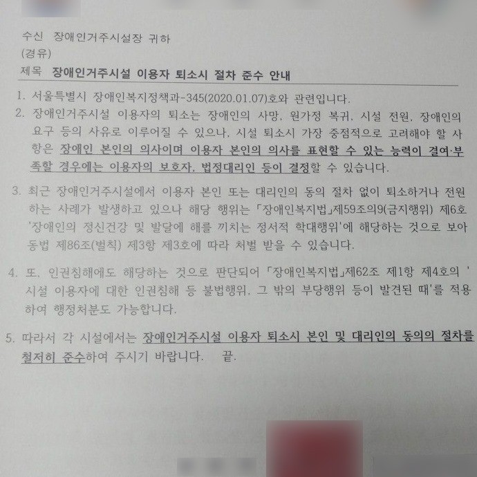 &#48373;&#51648;&#48512; &#8216;&#44277;&#47928; &#54620; &#51109;&#8217;&#51004;&#47196; &#53448;&#49884;&#49444; &#52636;&#44396; &#48393;&#49604;?
