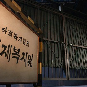 500&#50668; &#47749; &#49324;&#47581; &#54869;&#51064;&#8230;&#51648;&#50725;&#44284; &#44057;&#50520;&#45912; &#54805;&#51228;&#48373;&#51648;&#50896;&#51032; &#51652;&#49892;
