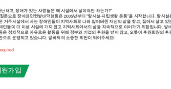 [♥] 발바닥 후원회원이 되어주실래요?