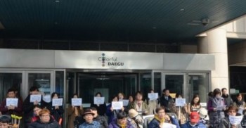 대구사회서비스원 운영 시작, 시민단체 “탈시설 계획 수립해야”