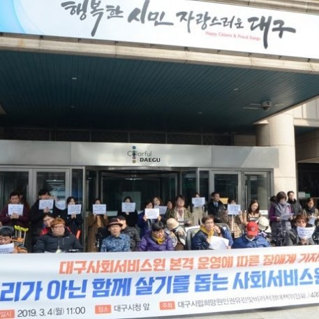&#45824;&#44396;&#49324;&#54924;&#49436;&#48708;&#49828;&#50896; &#50868;&#50689; &#49884;&#51089;, &#49884;&#48124;&#45800;&#52404; &#8220;&#53448;&#49884;&#49444; &#44228;&#54925; &#49688;&#47549;&#54644;&#50556;&#8221;