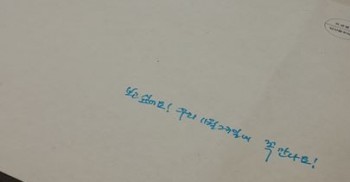 발바닥회원님들! 보고싶어요! 우리 11월 23일에 꼭 만나요!