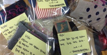 2014년 설 명절을 맞이해서, 시설에서 나와 지역사회 자립한 동지들과 시설에서 생활하고 있는 분들께 발바닥이 자그만한 선물을 준비했습니다. 선물은 작지만 활동가들의 마음을 담아서..새해 복 많이 받으시구요*^^*건강하세요!!