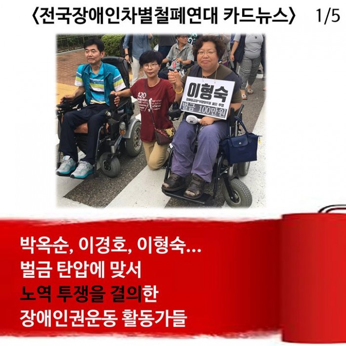&#51204;&#44397;&#51109;&#50528;&#51064;&#52264;&#48324;&#52384;&#54224;&#50672;&#45824; &#52852;&#46300;&#45684;&#49828; 1/5