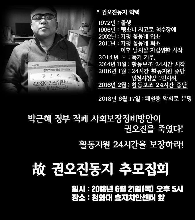 [&#52280;&#50668;&#50504;&#45236;] &#25925; &#44428;&#50724;&#51652; &#46041;&#51648;&#51032; &#49340;&#50864;&#51228;&#45216;, &#52397;&#50752;&#45824;&#47196; &#47784;&#51077;&#49884;&#45796;!