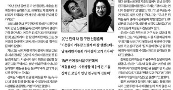 "지난 20년 동안 못 가 본 중랑천, 서울숲, 청계천까지 둘러봤어요. 새해에도 제 휠체어 배터리가 허락하는 한 새로운 세상을 만나러 갈 거예요.”