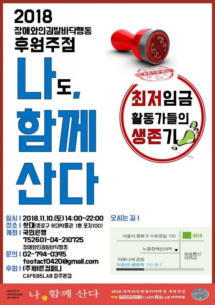 [&#54665;&#49324;&#52488;&#52397;] &#48156;&#48148;&#45797;&#54665;&#46041;&#51032; &#54980;&#50896;&#51452;&#51216;&#50640; &#52488;&#45824;&#54633;&#45768;&#45796;.????