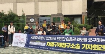 "여전히 ‘준비를 미루고 있는’ 시설 밖에서 살아가는 것은 생존 자체가 자신과의 투쟁이자 세상과의 투쟁이다. 음식을 만들고, 먹고, 배설하고, 씻고, 이동하기 위해 자신과 세상과 싸워야 한다. 부양의무제와 장애등급제에 맞서 싸우고 있고, 극장과 공중화장실 앞에서 싸우며, 지하철과 버스와 에스컬레이터를 멈춰 세워 붙들고 늘어지고 있다. 자본주의의, 구체적으로 비장애인인 우리의 속도와 효율에 저항하고 있다. 준비를 더 이상 기다리지 않겠다며, 되돌아가지 않