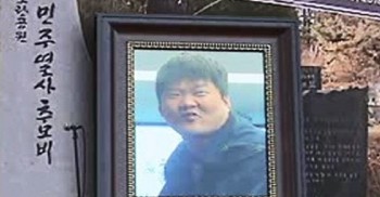 농성하던 장애인의 죽음..7년 만에 사과한 인권위
