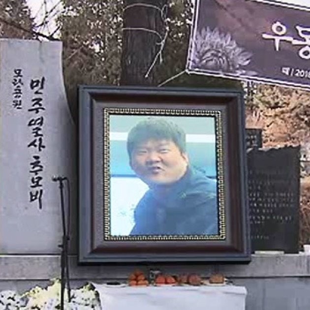 &#45453;&#49457;&#54616;&#45912; &#51109;&#50528;&#51064;&#51032; &#51453;&#51020;..7&#45380; &#47564;&#50640; &#49324;&#44284;&#54620; &#51064;&#44428;&#50948;