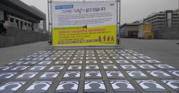 #광화문광장 , #대구시립희망원 에서 소리없이 죽어간 309명의 영정을 모시고 있습니다. 고통스럽게 떠난 이들을 기리고, #수용시설정책폐지 를 다짐합니다. 오늘 지나시는 길에 꼭 들러주세요-