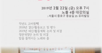 안녕하세요, 회원님! 장애와인권발바닥행동 입니다. 