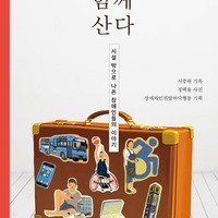 &#50500;&#47924;&#46020; &#50630;&#50612;&#51648;&#51648; &#50506;&#45716; &#49324;&#54924;&#47484; &#44536;&#47532;&#47728;
