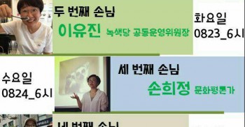 광화문농성 1465일! 
