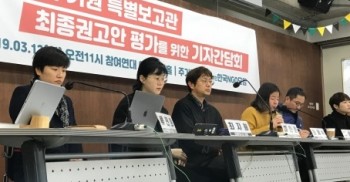 비마이너 : 국일고시원부터 탈시설까지, 한국의 다양한 주거 현실 꼬집은 유엔주거권특보