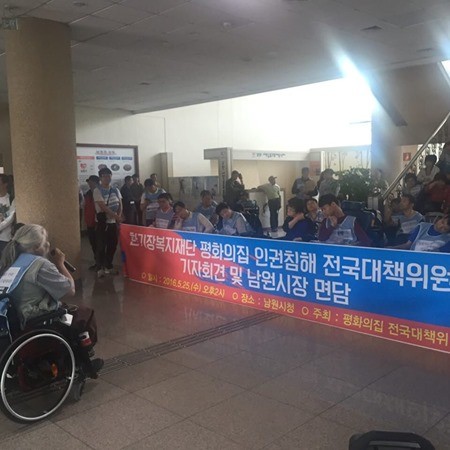 &#51204;&#44397;&#51109;&#50528;&#51064;&#52264;&#48324;&#52384;&#54224;&#50672;&#45824; (@sadd420) posted a photo on Twitter