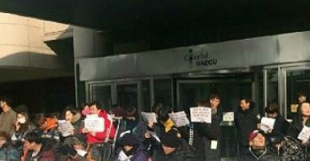 실종됐던 장애인 싸늘한 주검으로..장애인 단체 진상규명 촉구