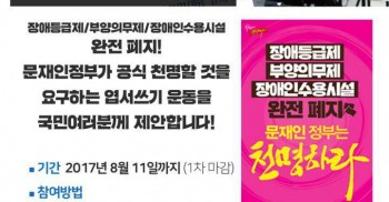 발바닥회원님들께 제안합니다!