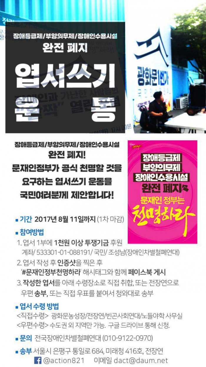&#48156;&#48148;&#45797;&#54924;&#50896;&#45784;&#46308;&#44760; &#51228;&#50504;&#54633;&#45768;&#45796;!