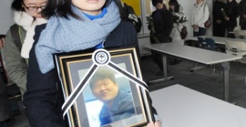 인권위, 장애인활동가 고 우동민씨 '인권침해' 공식 사과