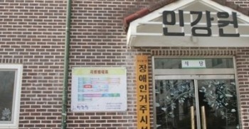 오늘 인강재단 1심 선고가 있었습니다. 1년 반의 다툼끝에 이제야 1심이 났네요. 그동안 힘을 모아주신 여러분 덕분입니다. 끝까지 지켜봐주시고 함께 해주세요. :-)