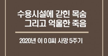 벌써 5주기가 되었습니다. 그곳에선 잘 지내고 계신지요..