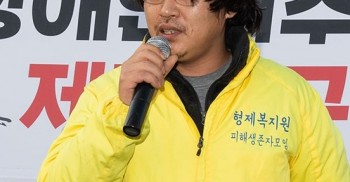 [한종선 기고] 형제복지원 비상상고, 피해생존자로서 기쁘지 않은 이유