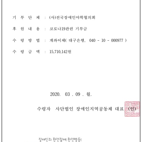 [&#54980;&#50896;&#44552; &#51204;&#45804;] 