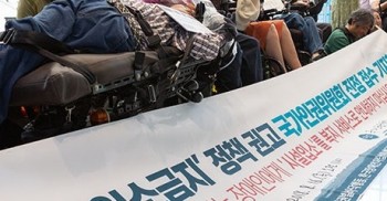 ‘탈시설 한다면서 신규입소는 그대로?’ 장애인과 가족들, 인권위에 집단 진정