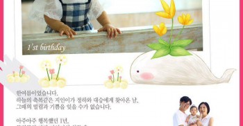김정하활동가의 딸, 지인이가 첫번째 생일을 맞았습니다. 축하해주세요♥