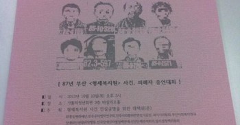 곧 시작합니다. 