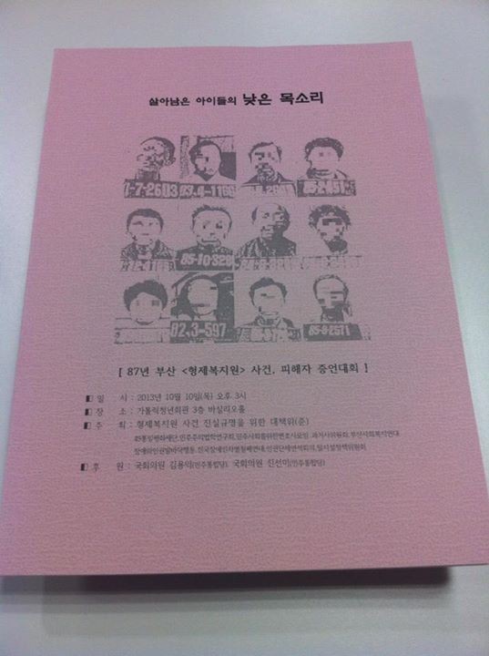 곧 시작합니다.