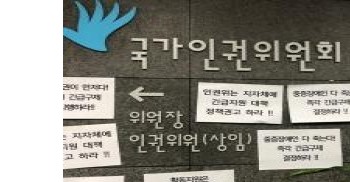 “65세 장애인 활동지원 중단… 국가의 부작위에 의한 인권침해” - 웰페어뉴스