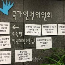 &#8220;65&#49464; &#51109;&#50528;&#51064; &#54876;&#46041;&#51648;&#50896; &#51473;&#45800;&#8230; &#44397;&#44032;&#51032; &#48512;&#51089;&#50948;&#50640; &#51032;&#54620; &#51064;&#44428;&#52840;&#54644;&#8221; - &#50928;&#54168;&#50612;&#45684;&#49828;