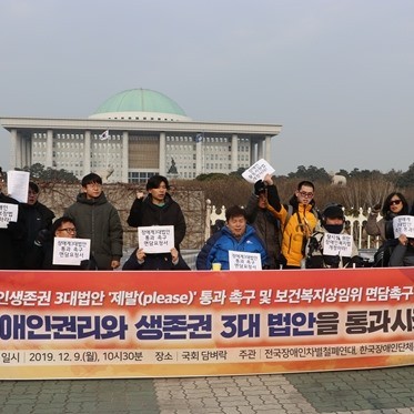 &#44397;&#54924; &#53685;&#44284; &#52489;&#44396;, &#51109;&#50528;&#51064;&#49373;&#51316;&#44428; &#48277;&#50504; &#47924;&#50631;