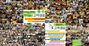 [감사합니다!]