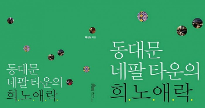 [&#52293; &#49548;&#44060;] &#46041;&#45824;&#47928; 