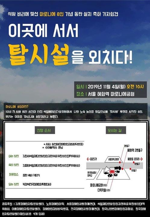 [&#52280;&#50668;&#50836;&#52397;] &#47560;&#47196;&#45768;&#50640; 8&#51064; &#44592;&#45392; &#46041;&#54032; &#52629;&#54616; &#44592;&#51088;&#54924;&#44204;