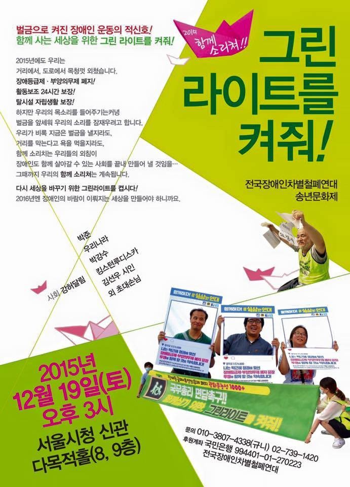 회원님들, 벌써 2015년도의 12월이 다가왔네요.