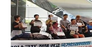 에이블뉴스 - “장애인거주시설 신규입소 금지” 인권위 진정
