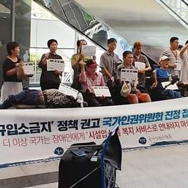 &#50640;&#51060;&#48660;&#45684;&#49828; - &#8220;&#51109;&#50528;&#51064;&#44144;&#51452;&#49884;&#49444; &#49888;&#44508;&#51077;&#49548; &#44552;&#51648;&#8221; &#51064;&#44428;&#50948; &#51652;&#51221;
