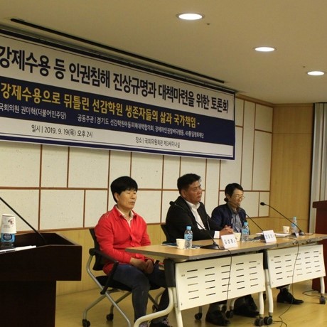 &#44618;&#50612;&#47564; &#44032;&#45716; &#49440;&#44048;&#54617;&#50896; &#54588;&#54644;&#49373;&#51316;&#51088;&#51032; &#44256;&#53685;&#8230; &#8220;&#53945;&#48324;&#48277; &#51228;&#51221;&#51004;&#47196; &#51652;&#49345;&#44508;&#47749;&#54644;&#50556;&#8221;