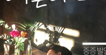 사랑하는 발바닥 회원님들께