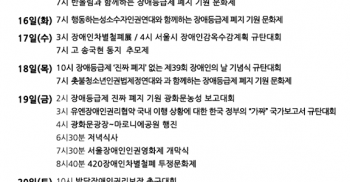기다리고 기다리던 420주간! 
