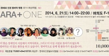 장애와인권발바닥행동님의 커버 사진