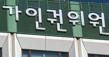 장애인단체 “장애인 거주시설 신규 입소 금지해야”…인권위 진정