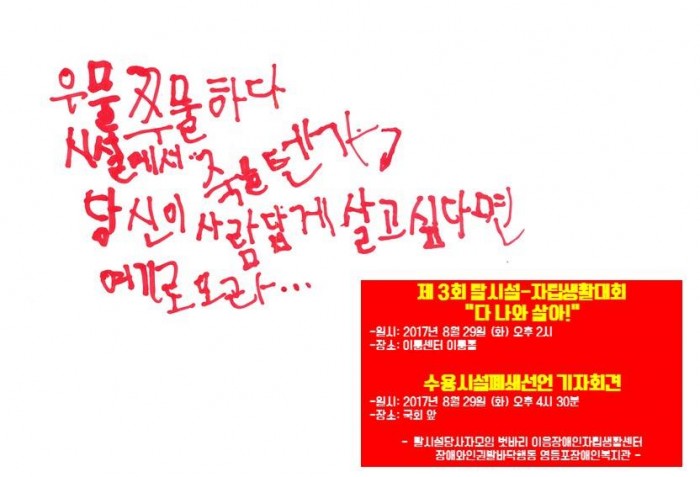 [&#51228; 3&#54924; &#53448;&#49884;&#49444;-&#51088;&#47549;&#49373;&#54876;&#45824;&#54924;