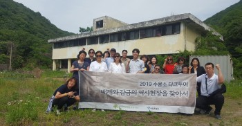 [활동보고] 2019 수용소 다크투어 2편: 동두천 몽키하우스