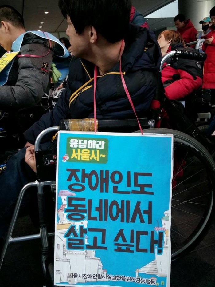 &#49436;&#50872;&#49884;&#50640;&#49436; &#48156;&#54364;&#54620; &#44277;&#46041;&#51452;&#53469;&#48716;&#47532;&#51648;&#45716; &#46608;&#54616;&#45208;&#51032; &#49884;&#49444;&#51077;&#45768;&#45796;. &#51109;&#50528;&#51064;&#46020; &#51648;&#50669;&#49324;&#54924;&#50640;&#49436; &#49332;&#44256;&#49910;&#49845;&#45768;&#45796;