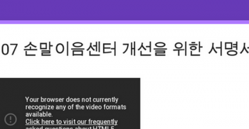손말이음센터는 청각•언어장애인에게 중계서비스를 제공하는 곳이에요. 요기서 활동하는 분들이 올해초 대항로에 오셔서 고민과 함께하면 좋을 것들을 나눠주시기도 했어요 ???? 서울역 농성장에도 오셔서 연대인사를 나눠주시기도!